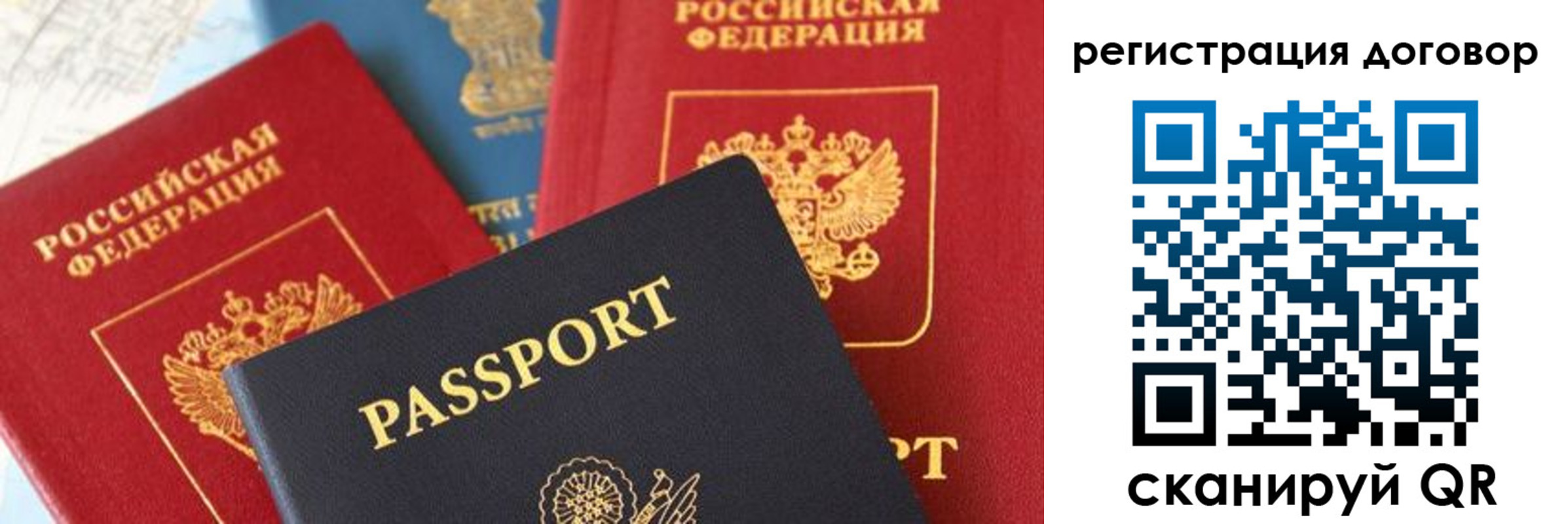 прописка законно в Ижевске