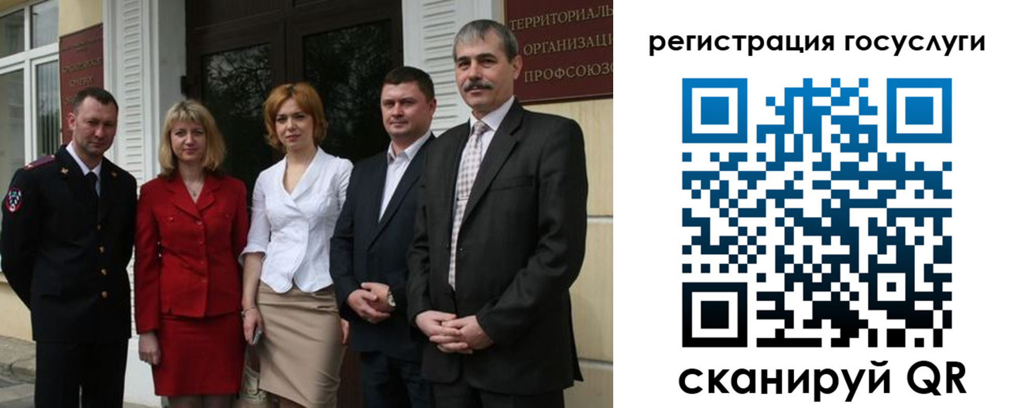 прописка законно в Ижевске