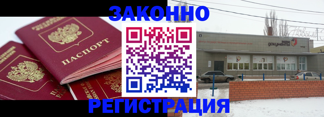 пропишу в квартире в Ижевске