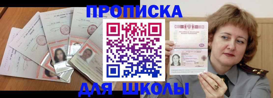 пропишу в квартире в Ижевске