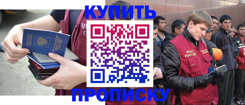 регистрация в Ижевске